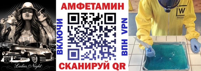 кракен зеркало  Балабаново  Amphetamine 97% 