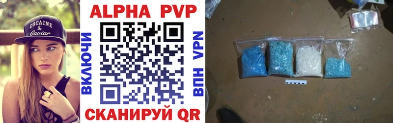 блэк спрут зеркало  Балабаново  A PVP кристаллы 