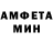 Метамфетамин кристалл Ozzo Cube