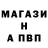 МЕТАДОН белоснежный Jay Nolan