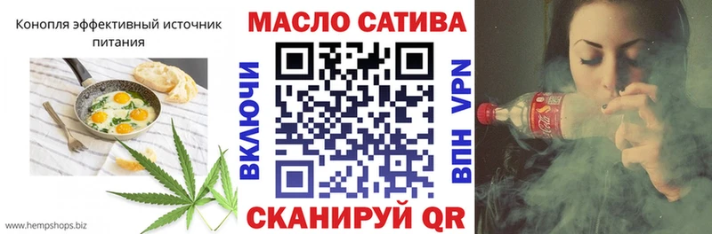 Еда ТГК марихуана  Балабаново 