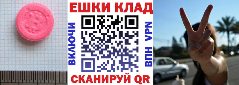 ЭКСТАЗИ mix Балабаново