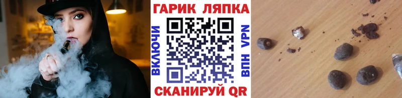ГАШ убойный  хочу наркоту  Балабаново 