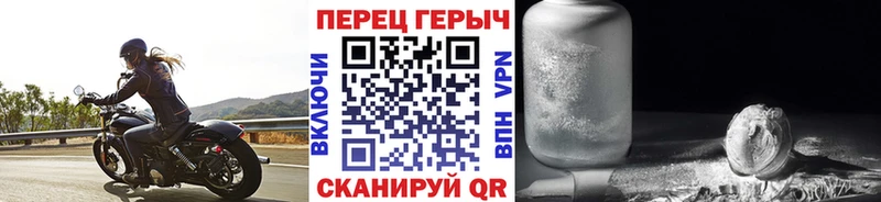 Героин VHQ  Балабаново 