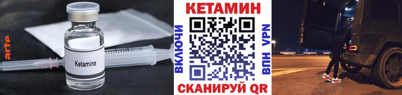цена   Балабаново  Кетамин VHQ 