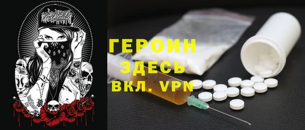 скорость mdpv Балахна