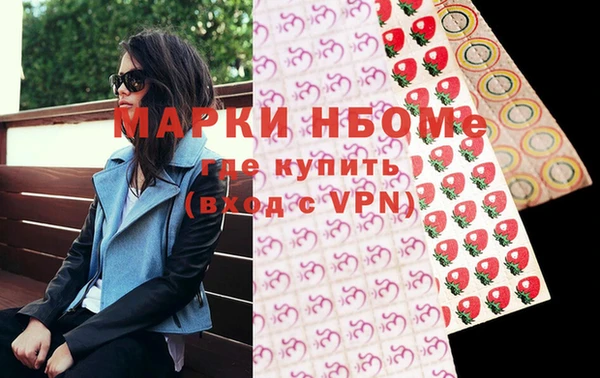 скорость mdpv Балахна