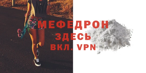 скорость mdpv Балахна