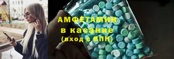 мефедрон VHQ Балабаново