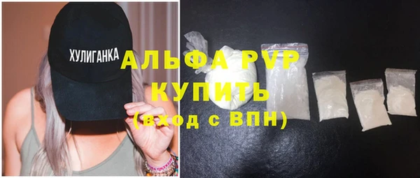 скорость mdpv Балахна