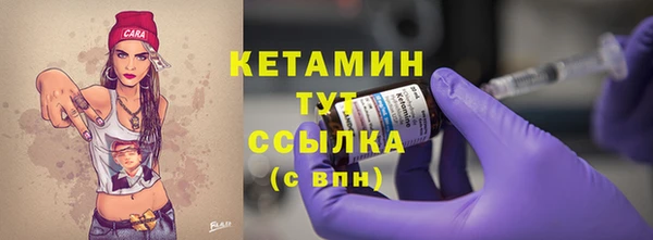 мефедрон VHQ Балабаново