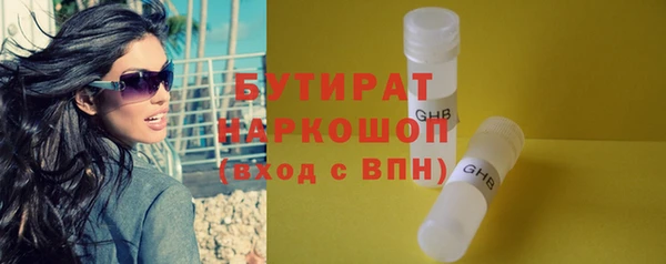 марихуана Баксан