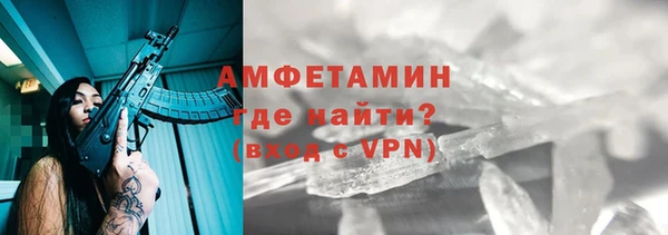 мефедрон VHQ Балабаново