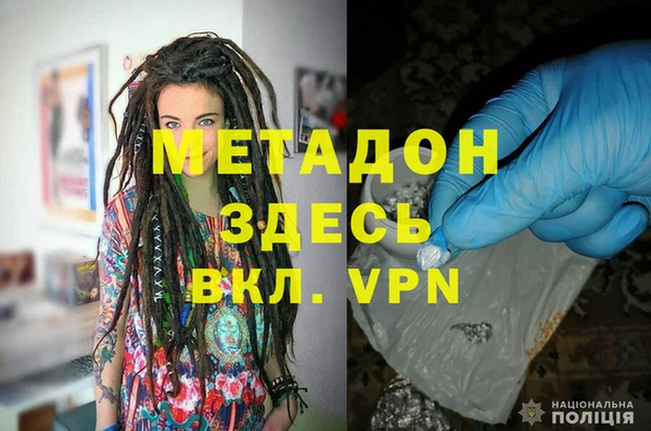 мефедрон VHQ Балабаново