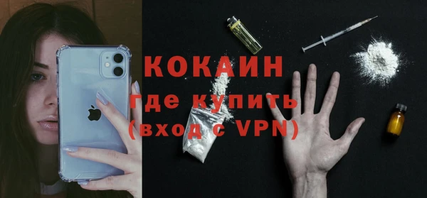 скорость mdpv Балахна