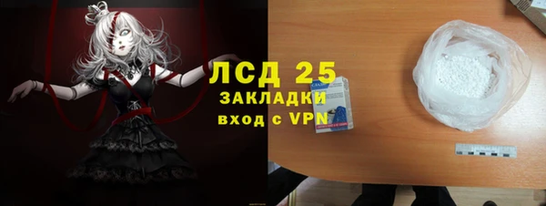 мефедрон VHQ Балабаново