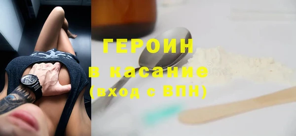 скорость mdpv Балахна