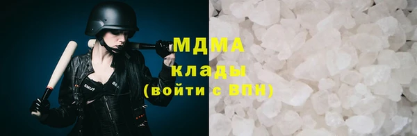 скорость mdpv Балахна