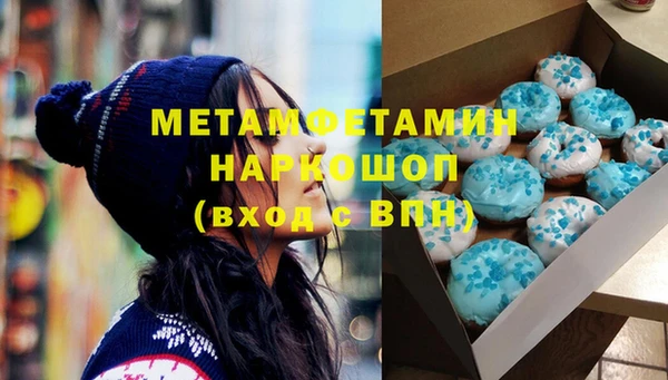 мефедрон VHQ Балабаново