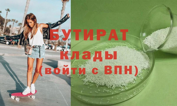 марихуана Баксан