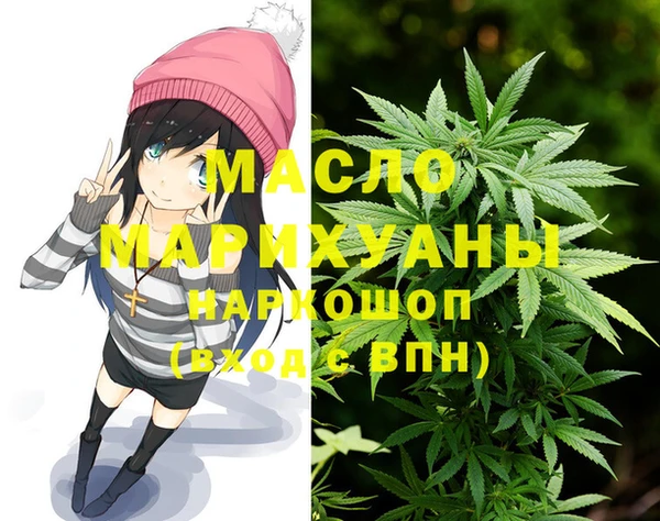 мефедрон VHQ Балабаново