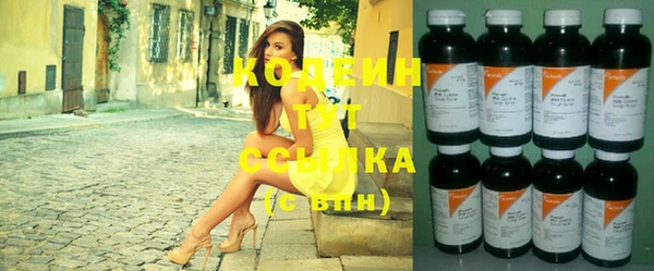 мдма Слюдянка