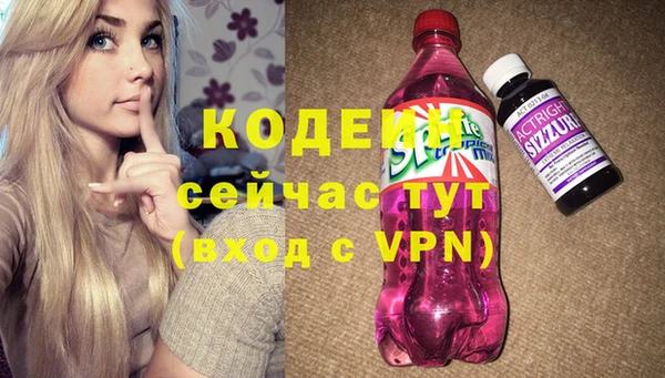 скорость mdpv Балахна