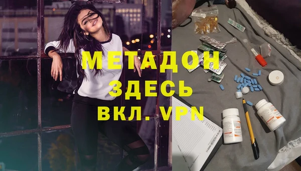 марихуана Баксан