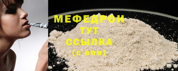 скорость mdpv Балахна
