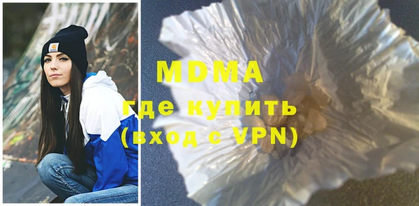 скорость mdpv Балахна