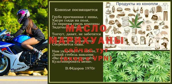 марихуана Баксан