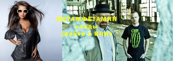 мефедрон VHQ Балабаново