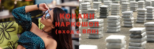 мефедрон VHQ Балабаново
