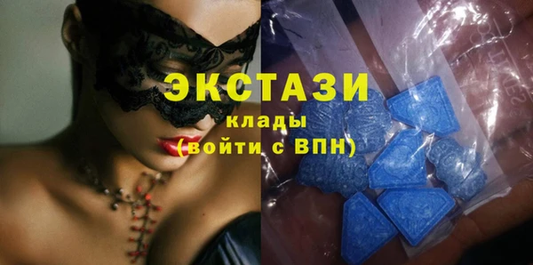 мефедрон VHQ Балабаново