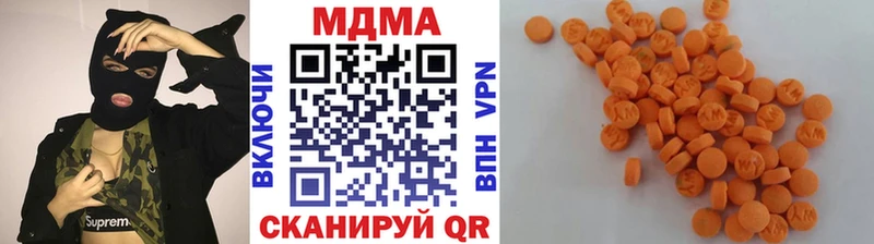 МДМА молли наркошоп ссылка на мегу маркетплейс Балабаново