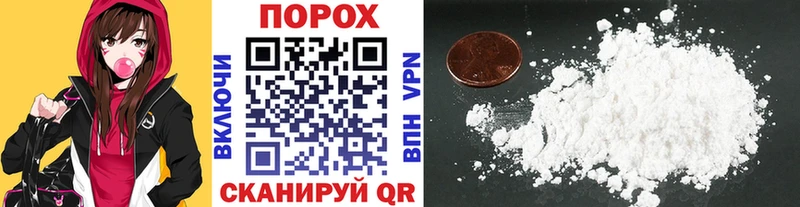 наркотики даркнет официальный сайт МЕТАМФЕТАМИН Methamphetamine Балабаново