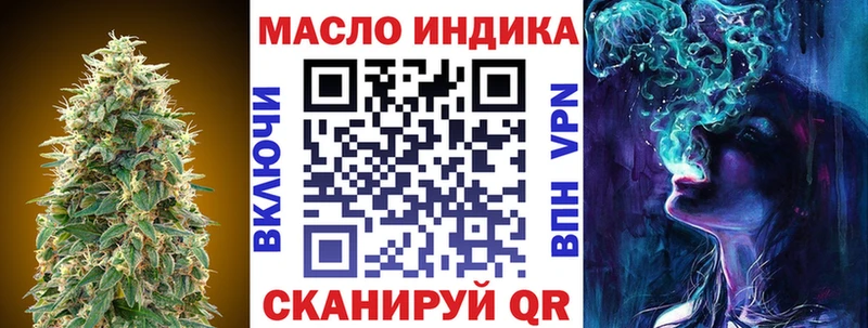 продажа наркотиков  Балабаново  Дистиллят ТГК вейп с тгк 